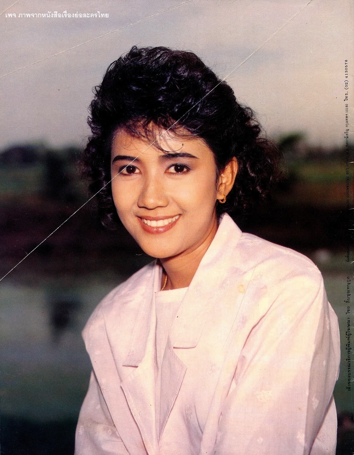 โปสเตอร์ละคร แม่มดแจ๋วแหว๋ว ใช้เป็นพื้นหลัง