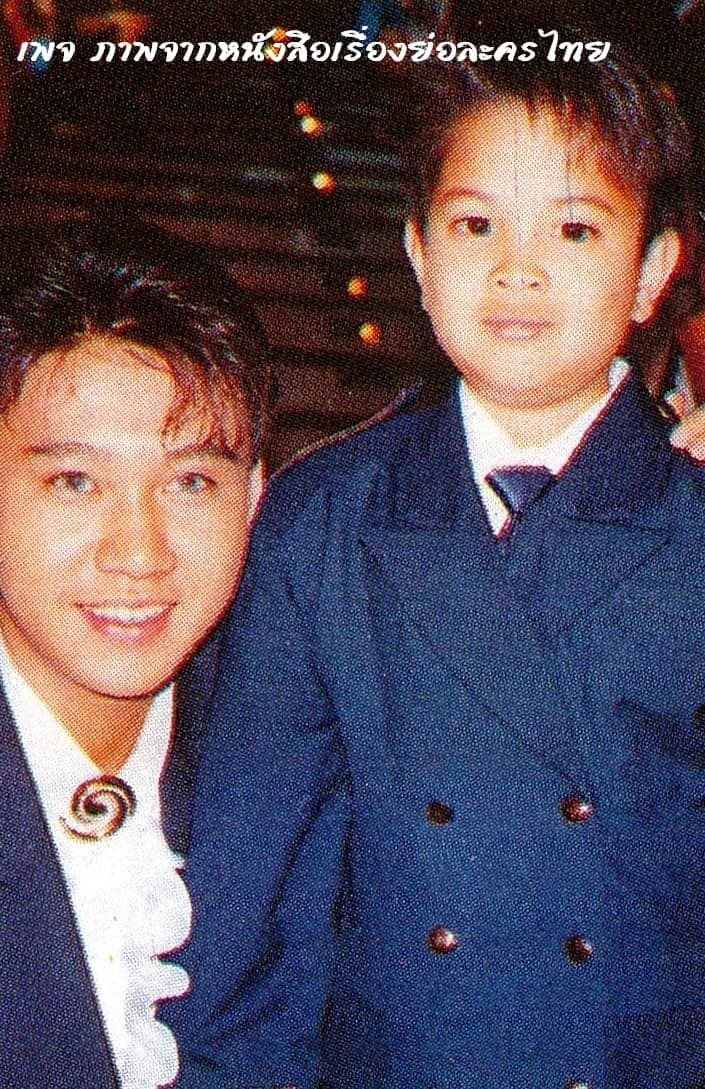 โปสเตอร์ละคร ชีวิตเปื้อนฝุ่น ใช้เป็นพื้นหลัง