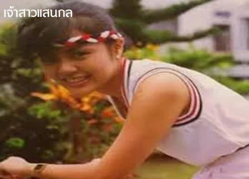 โปสเตอร์ละคร เจ้าสาวแสนกล ใช้เป็นพื้นหลัง