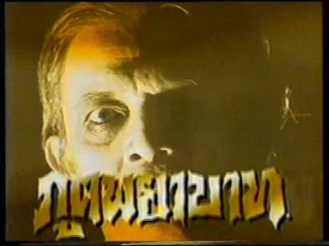 โปสเตอร์ละคร ภูตพยาบาท ใช้เป็นพื้นหลัง