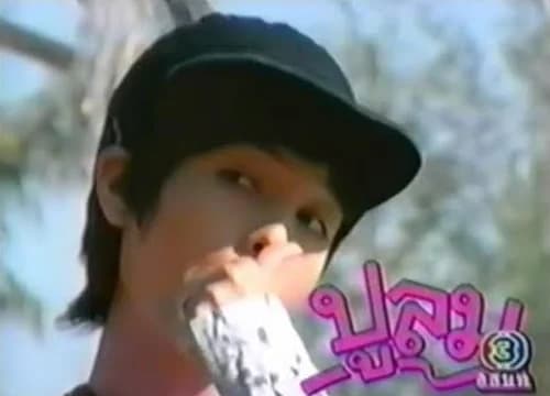 โปสเตอร์ละคร ปูลม ใช้เป็นพื้นหลัง