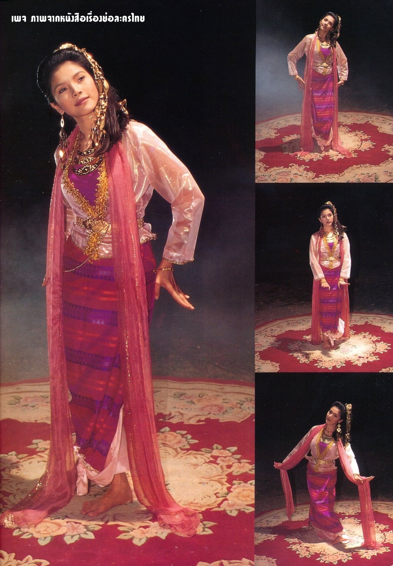 โปสเตอร์ละคร ญาติกา ใช้เป็นพื้นหลัง