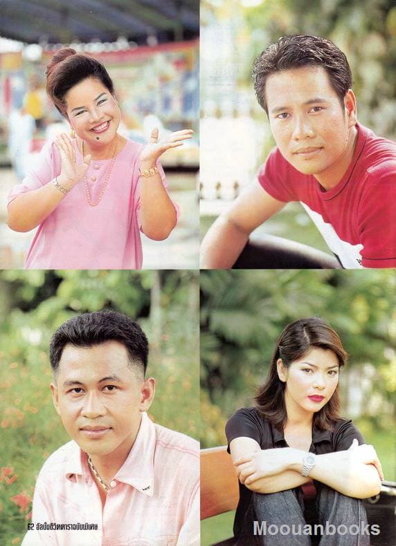 โปสเตอร์ละคร เขยลิเก ใช้เป็นพื้นหลัง