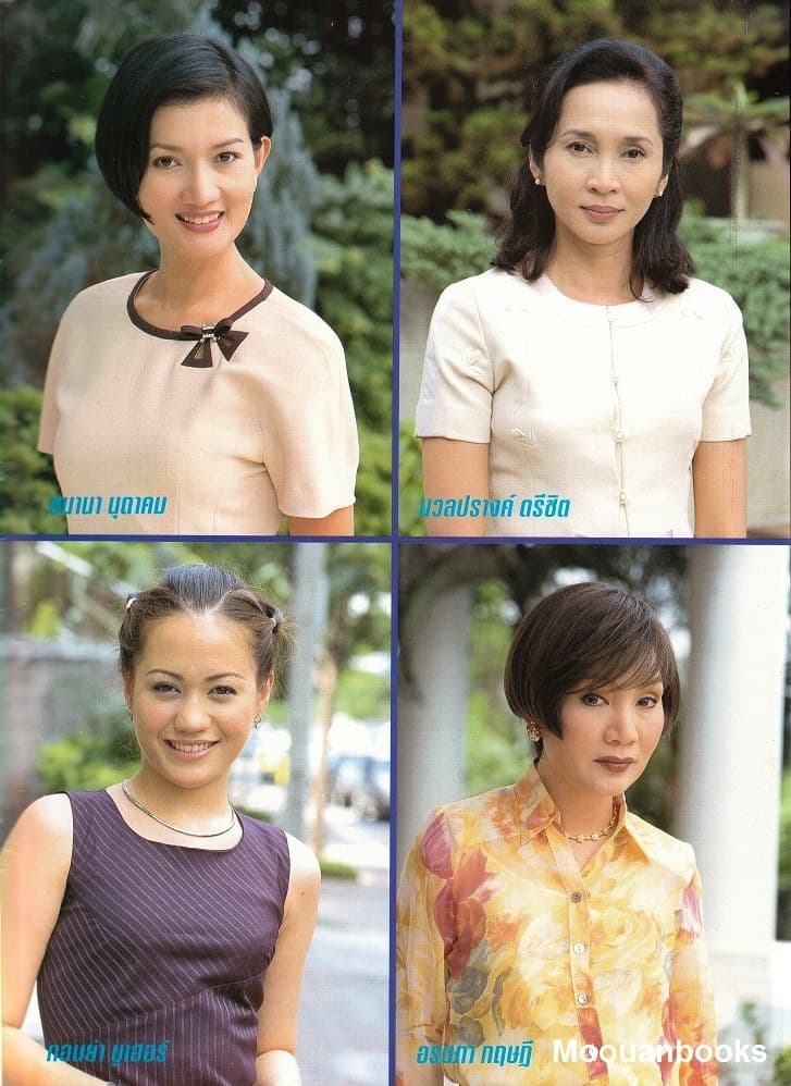 โปสเตอร์ละคร เลือกแล้วคือเธอ ใช้เป็นพื้นหลัง