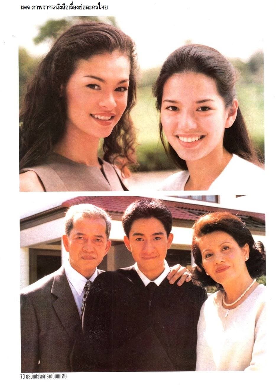 โปสเตอร์ละคร เกมรักพยาบาท ใช้เป็นพื้นหลัง