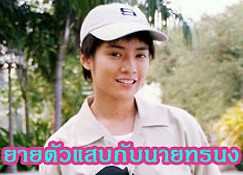 โปสเตอร์ละคร ยายตัวแสบกับนายทรนง ใช้เป็นพื้นหลัง