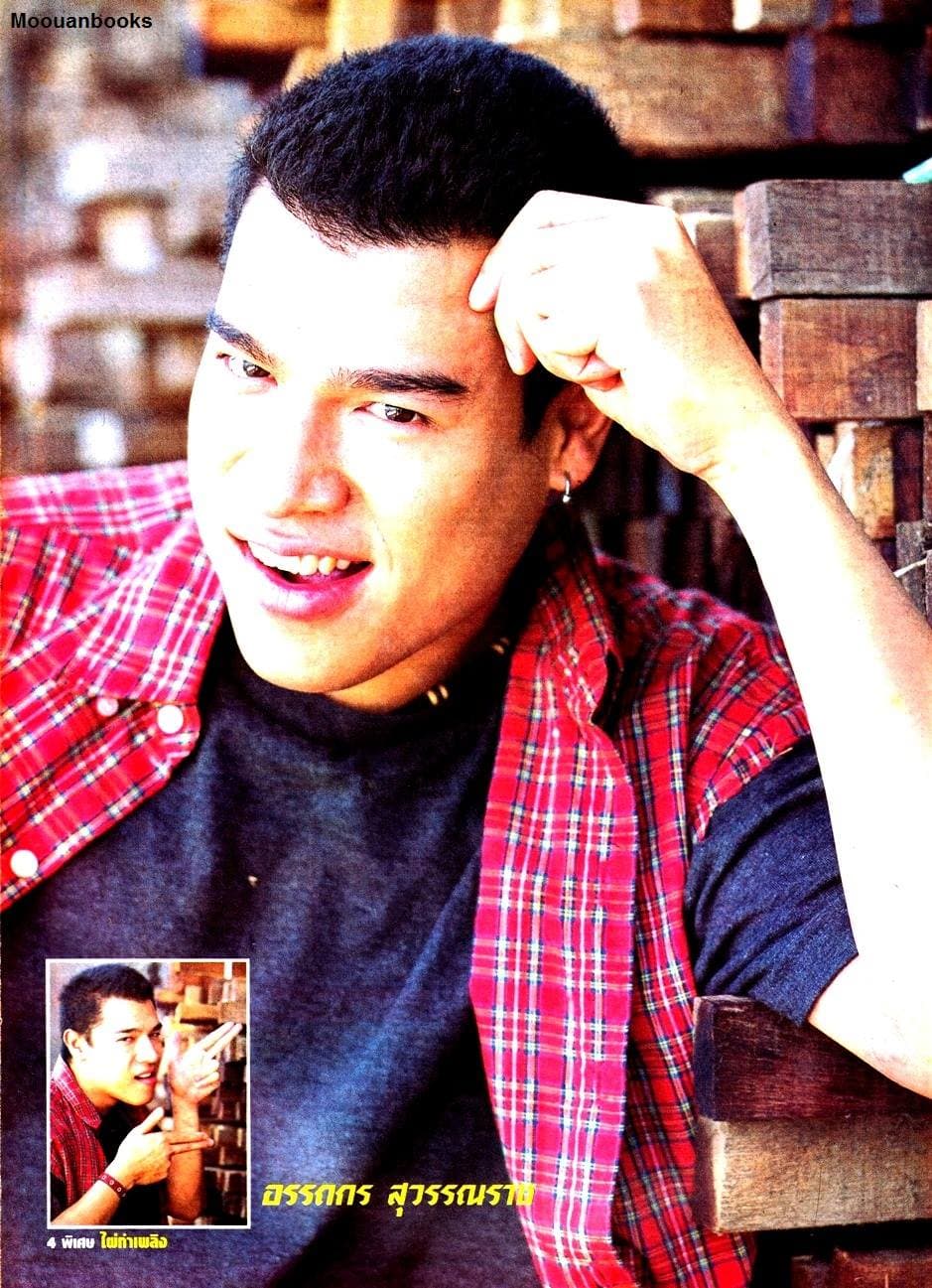 โปสเตอร์ละคร ไผ่กำเพลิง ใช้เป็นพื้นหลัง