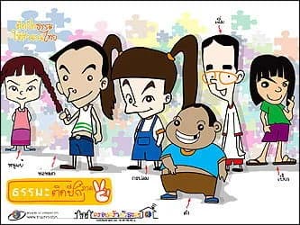 โปสเตอร์ละคร ธรรมะติดปีก 2 ใช้เป็นพื้นหลัง