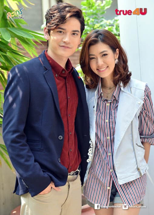 โปสเตอร์ละคร รักทรหด เดอะซีรีส์ ใช้เป็นพื้นหลัง
