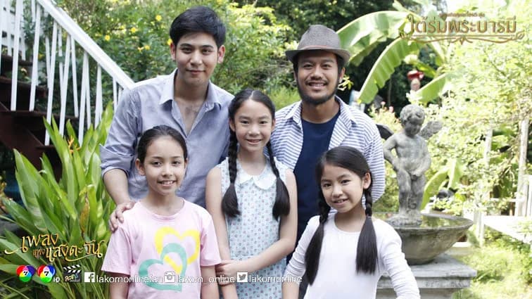 โปสเตอร์ละคร ใต้ร่มพระบารมี เรื่อง เพลงแห่งแสงตะวัน ใช้เป็นพื้นหลัง