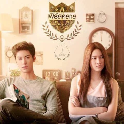 โปสเตอร์ละคร U-Prince Series ตอน เฟิร์สคลาส ใช้เป็นพื้นหลัง