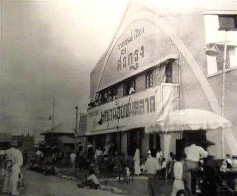 โปสเตอร์ภาพยนตร์ พญาน้อยชมตลาด ใช้เป็นพื้นหลัง