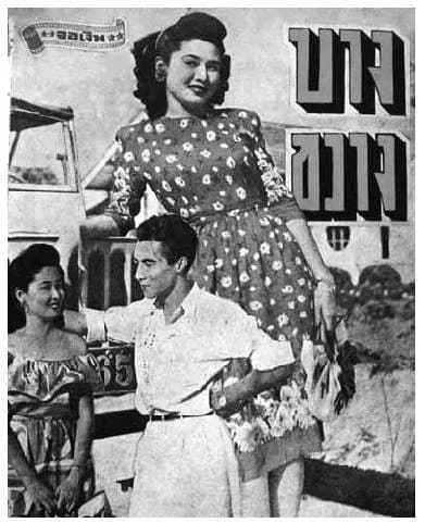 โปสเตอร์ภาพยนตร์ บางขวาง ใช้เป็นพื้นหลัง