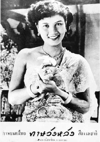 โปสเตอร์ภาพยนตร์ ทาษวังหลัง ใช้เป็นพื้นหลัง