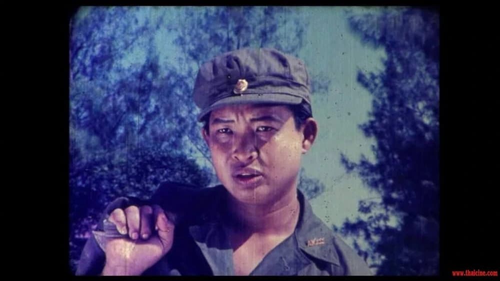 โปสเตอร์ภาพยนตร์ สุดทางรัก ใช้เป็นพื้นหลัง