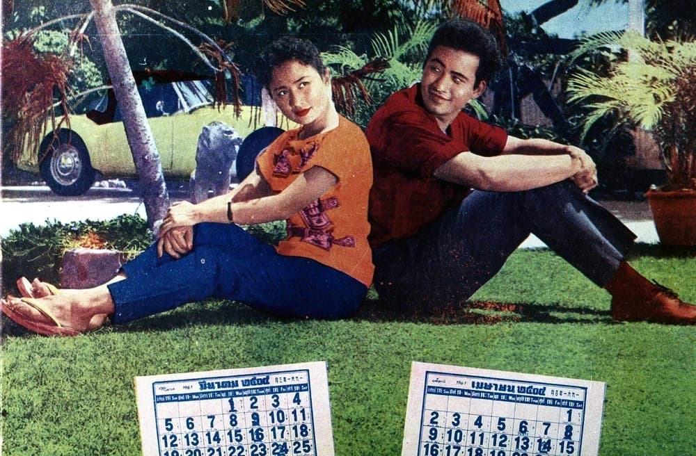 โปสเตอร์ภาพยนตร์ ยอดพยศ ใช้เป็นพื้นหลัง