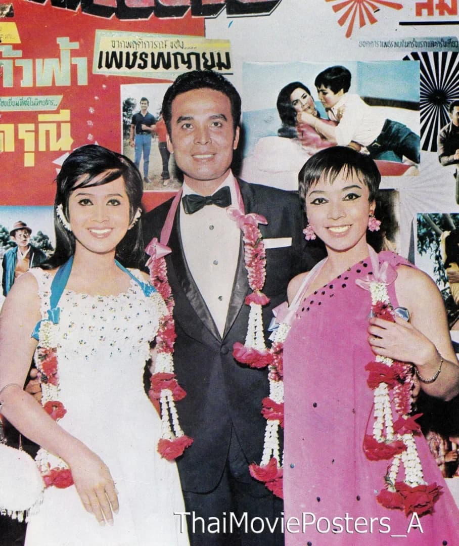 โปสเตอร์ภาพยนตร์ เหนือนักเลง ใช้เป็นพื้นหลัง