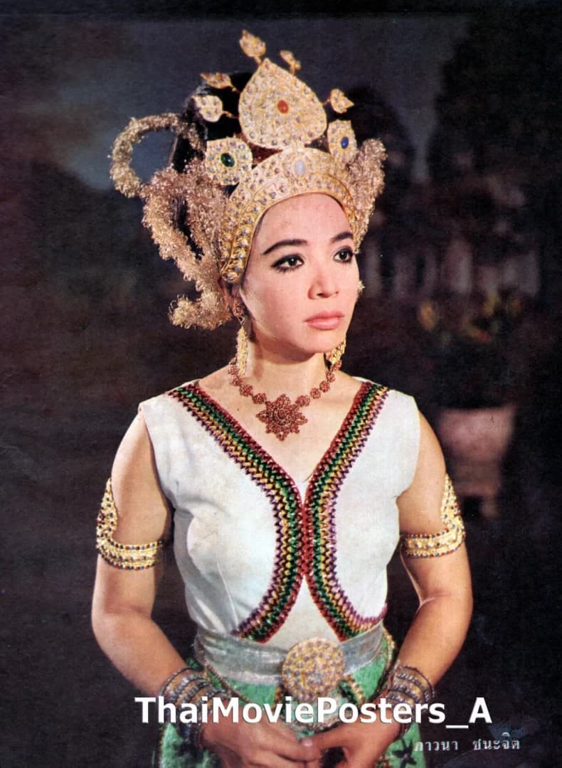 โปสเตอร์ภาพยนตร์ พญาโศก ใช้เป็นพื้นหลัง