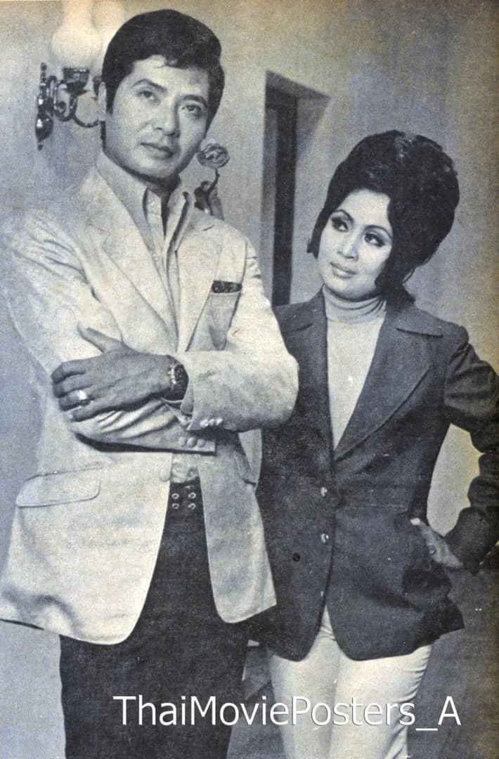 โปสเตอร์ภาพยนตร์ พิษผยอง ใช้เป็นพื้นหลัง