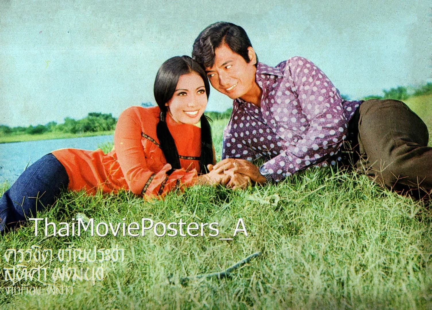 โปสเตอร์ภาพยนตร์ พี่สาว ใช้เป็นพื้นหลัง