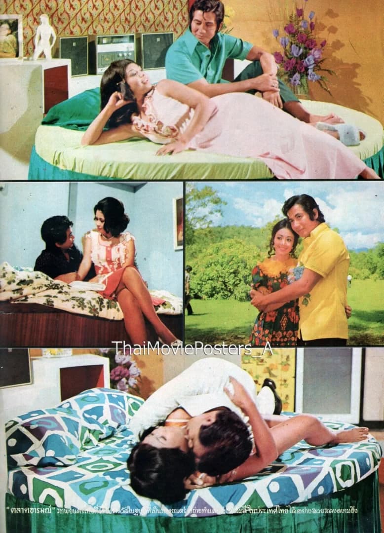 โปสเตอร์ภาพยนตร์ ตลาดอารมณ์ ใช้เป็นพื้นหลัง