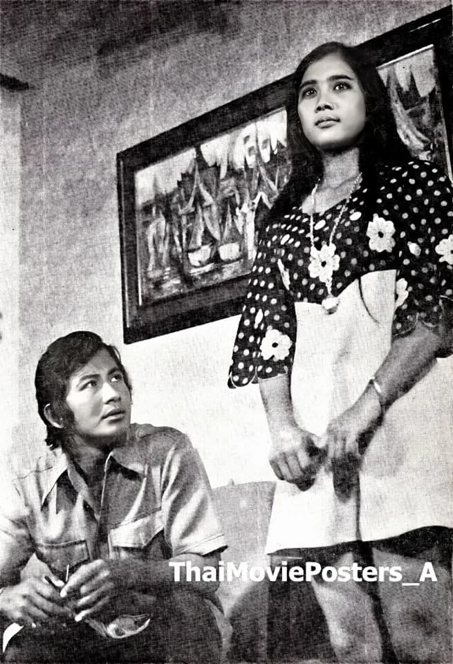 โปสเตอร์ภาพยนตร์ ป่าทรายทอง ใช้เป็นพื้นหลัง