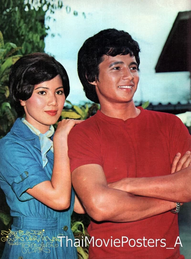 โปสเตอร์ภาพยนตร์ ช่องว่างระหว่างหัวใจ ใช้เป็นพื้นหลัง