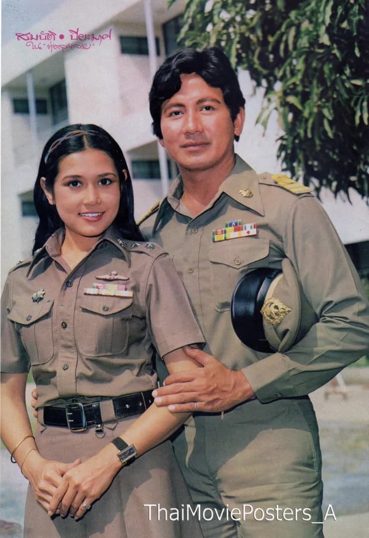 โปสเตอร์ภาพยนตร์ ทุ่งลุยลาย (ชุมแพ ภาค 2) ใช้เป็นพื้นหลัง