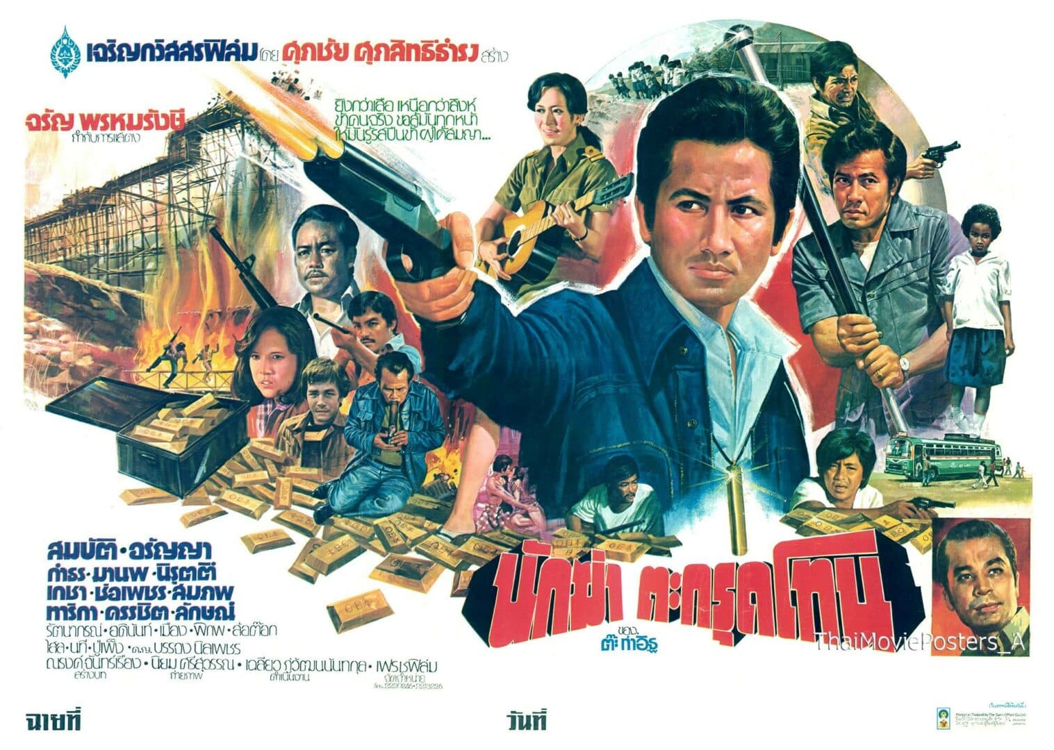 โปสเตอร์ภาพยนตร์ นักฆ่าตะกรุดโทน ใช้เป็นพื้นหลัง