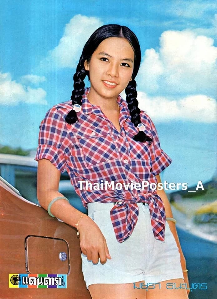 โปสเตอร์ภาพยนตร์ รักพี่ต้องหนีพ่อ ใช้เป็นพื้นหลัง