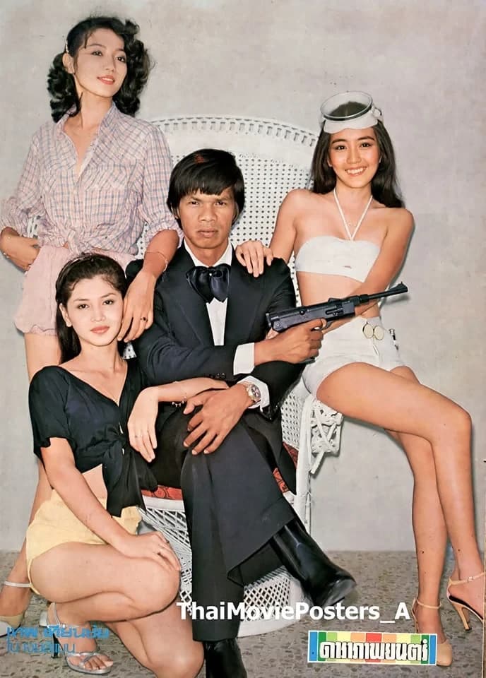 โปสเตอร์ภาพยนตร์ เจมส์แบน 007 ใช้เป็นพื้นหลัง