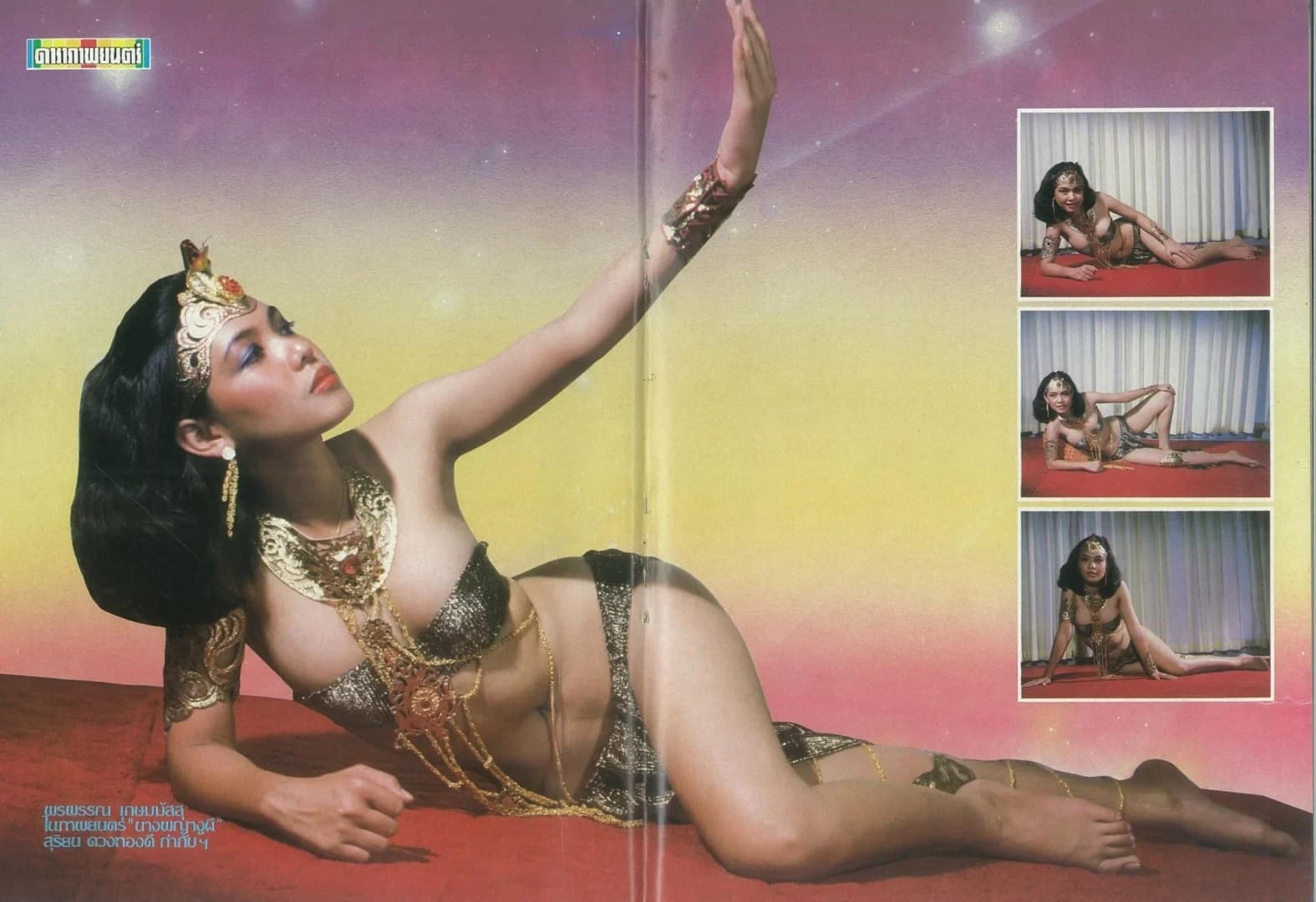 โปสเตอร์ภาพยนตร์ นางพญางูผี ใช้เป็นพื้นหลัง