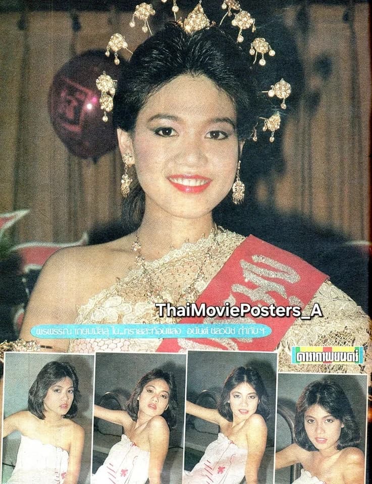 โปสเตอร์ภาพยนตร์ ทรายสะท้อนแสง ใช้เป็นพื้นหลัง