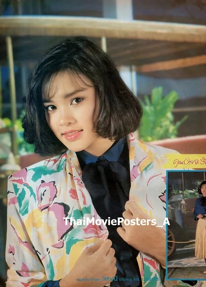 โปสเตอร์ภาพยนตร์ ฝันที่เป็นจริง ใช้เป็นพื้นหลัง