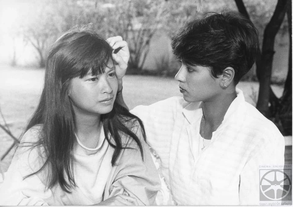 โปสเตอร์ภาพยนตร์ วัยเรียนเพี้ยนรัก ใช้เป็นพื้นหลัง