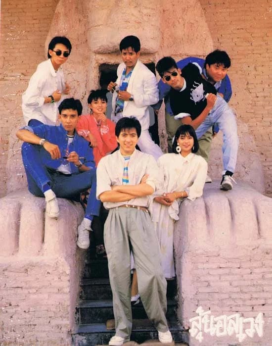 โปสเตอร์ภาพยนตร์ ลุ้นอลเวง ใช้เป็นพื้นหลัง