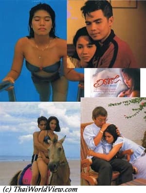 โปสเตอร์ภาพยนตร์ อรชร ใช้เป็นพื้นหลัง