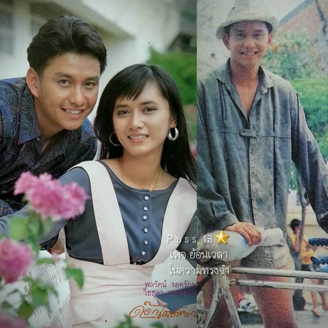 โปสเตอร์ภาพยนตร์ ด๊อกเตอร์ครก ใช้เป็นพื้นหลัง