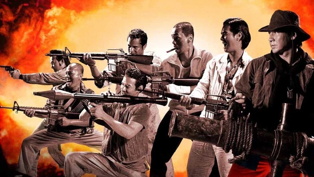 โปสเตอร์ภาพยนตร์ 7 ประจัญบาน ใช้เป็นพื้นหลัง