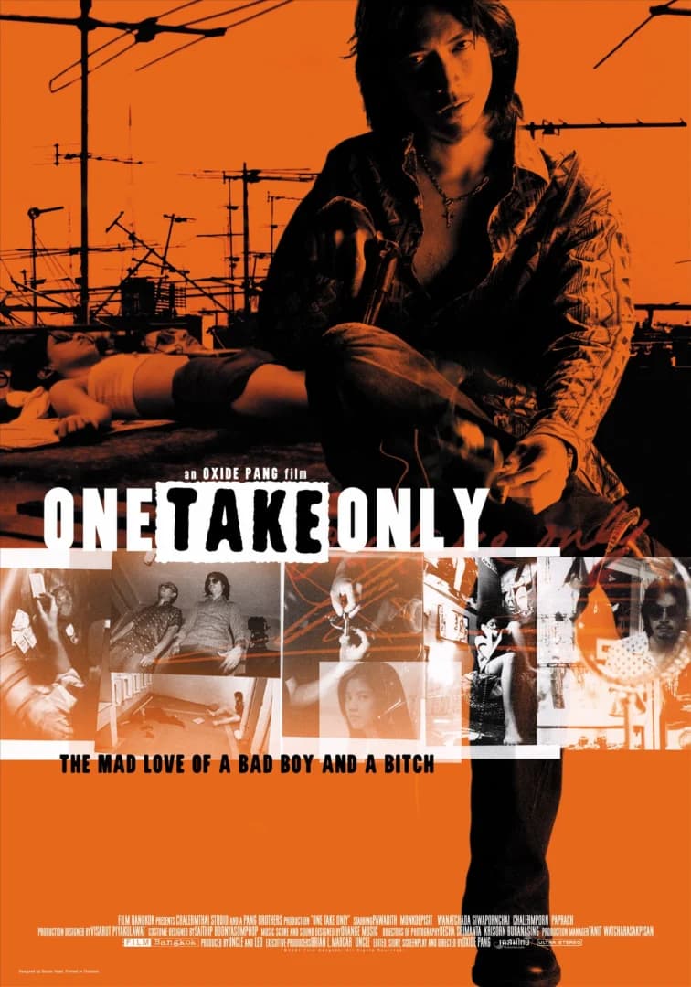 โปสเตอร์ภาพยนตร์ ส้ม+แบงค์ มือใหม่หัดขาย ใช้เป็นพื้นหลัง