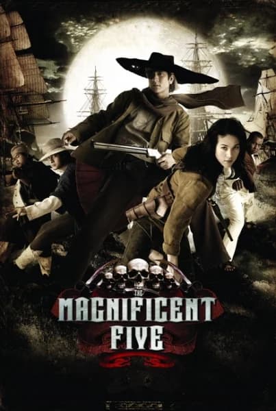 โปสเตอร์ภาพยนตร์ พระ เด็ก เสือ ไก่ วอก ใช้เป็นพื้นหลัง