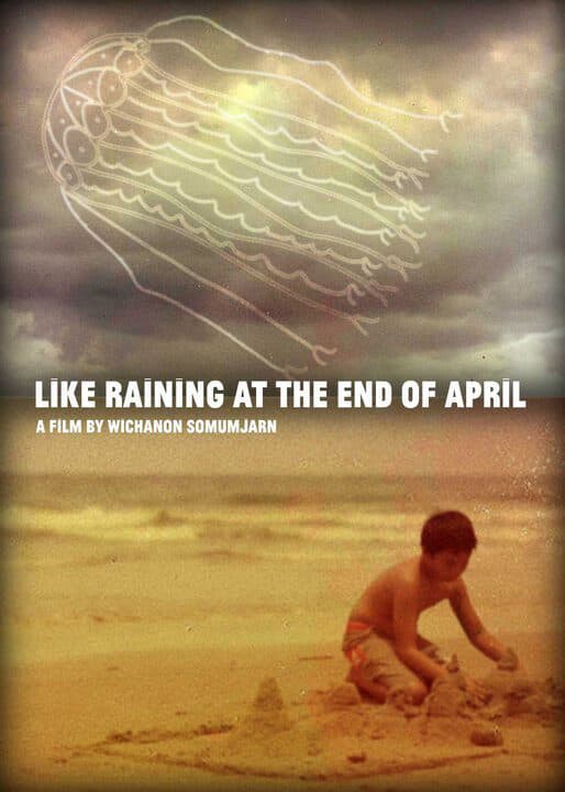 โปสเตอร์ภาพยนตร์ สิ้นเมษาฝนตกมาปรอยปรอย ใช้เป็นพื้นหลัง