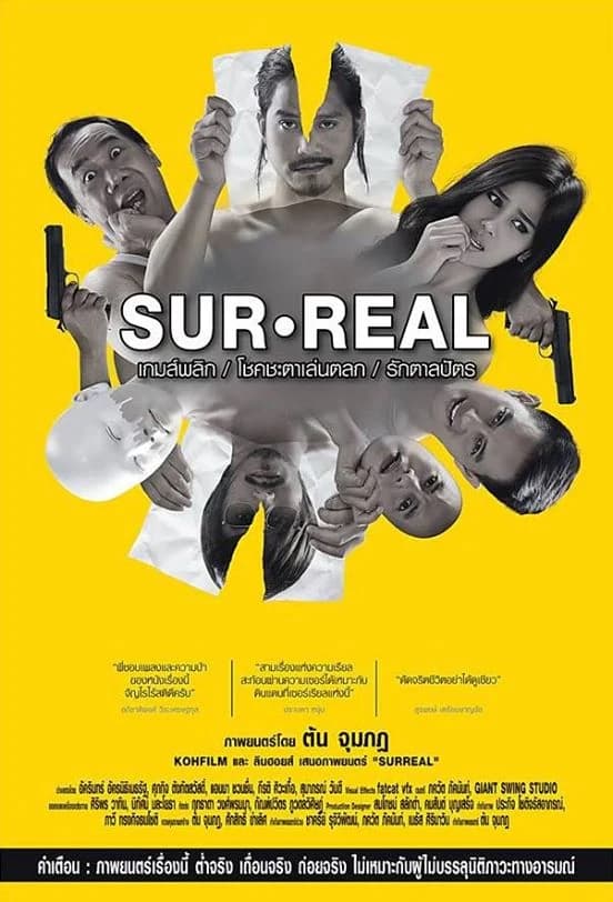 โปสเตอร์ภาพยนตร์ SUR-REAL เกมส์พลิก / โชคชะตาเล่นตลก / รักตาลปัตร ใช้เป็นพื้นหลัง