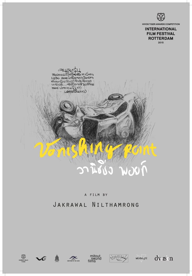 โปสเตอร์ภาพยนตร์ วานิชชิ่ง พอยท์ ใช้เป็นพื้นหลัง