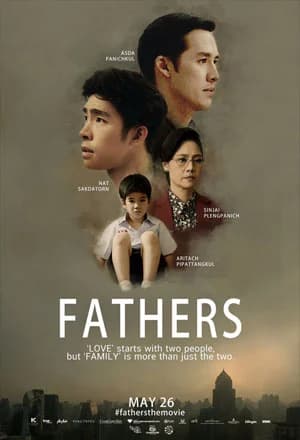 โปสเตอร์ภาพยนตร์ FATHERS ฟาเธอร์ส ใช้เป็นพื้นหลัง