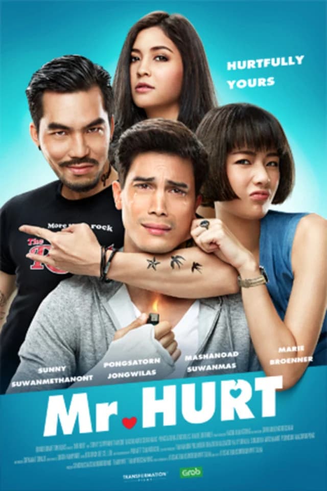 โปสเตอร์ภาพยนตร์ มิสเตอร์เฮิร์ท มือวางอันดับเจ็บ ใช้เป็นพื้นหลัง