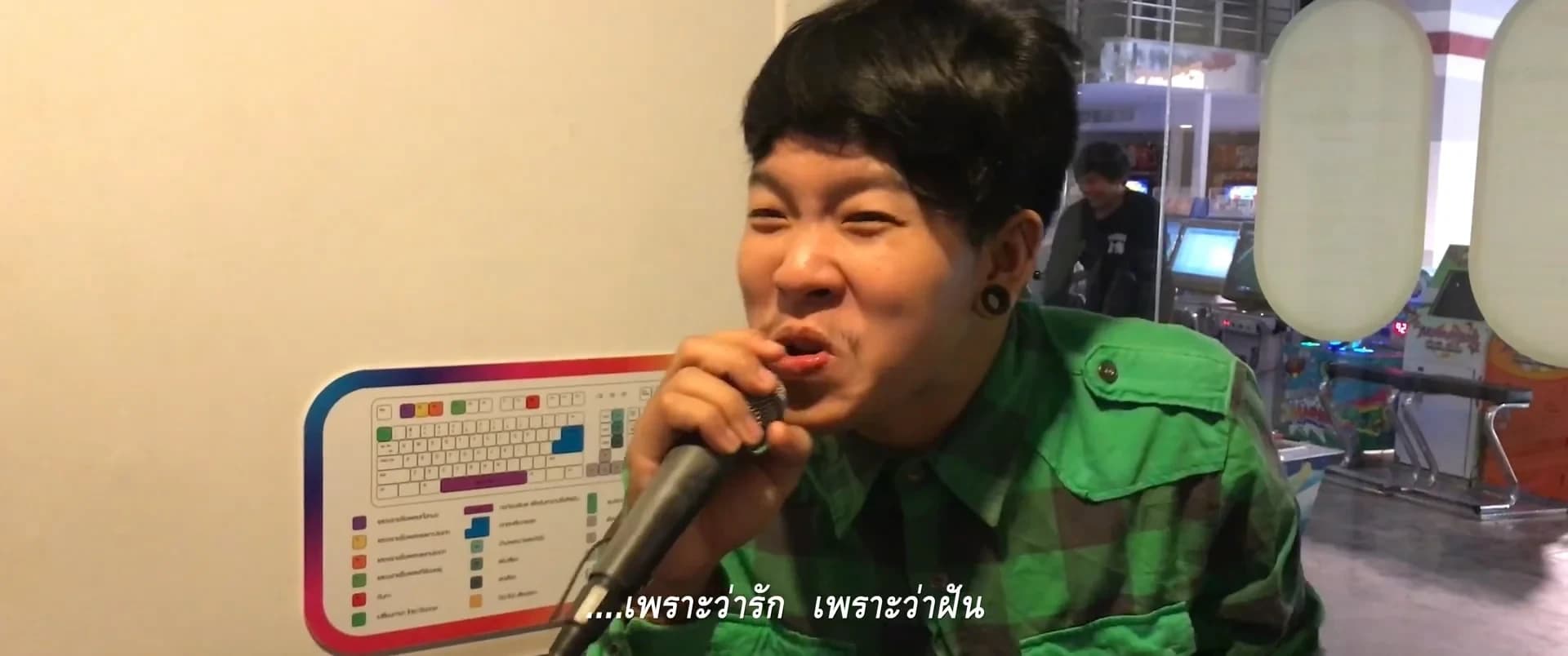 โปสเตอร์ภาพยนตร์ ไทบ้านเดอะซีรีส์ 2.1 ใช้เป็นพื้นหลัง