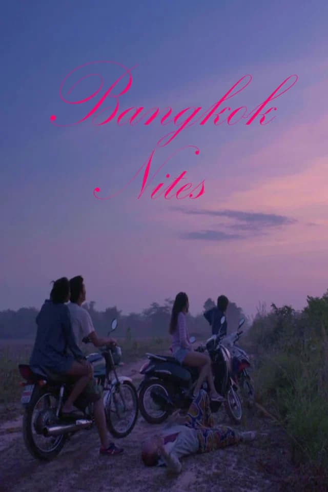โปสเตอร์ภาพยนตร์ กรุงเทพราตรี Bangkok nites ใช้เป็นพื้นหลัง