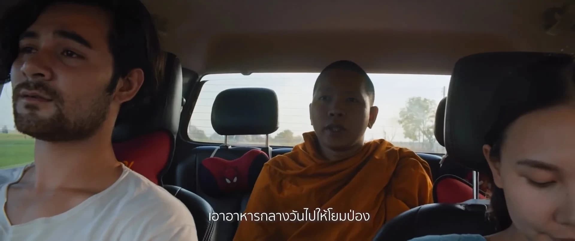 โปสเตอร์ภาพยนตร์ ไทบ้านเดอะซีรีส์ 2.2 ใช้เป็นพื้นหลัง