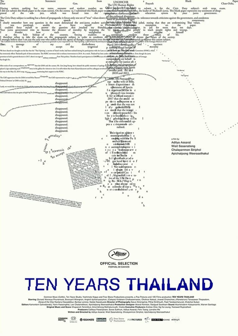 โปสเตอร์ภาพยนตร์ Ten Years Thailand เท็นเยียร์ไทยแลนด์ ใช้เป็นพื้นหลัง